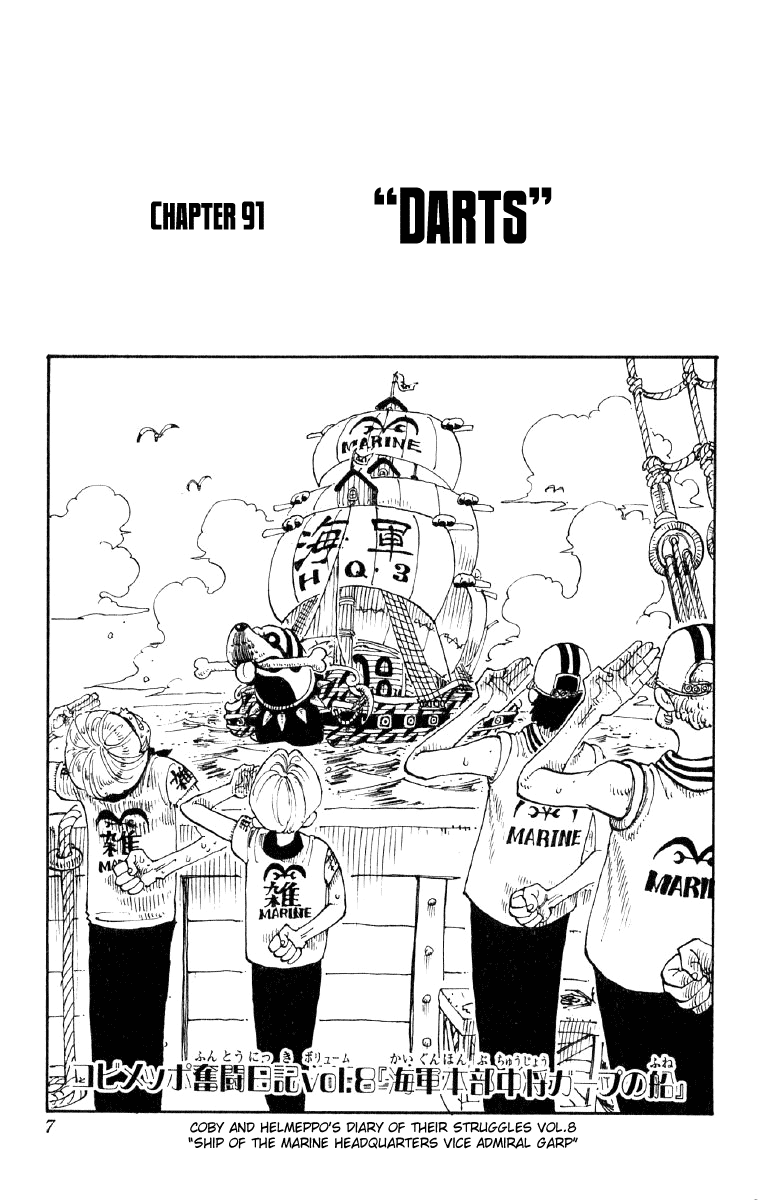 One Piece, Chapter 91 image 07